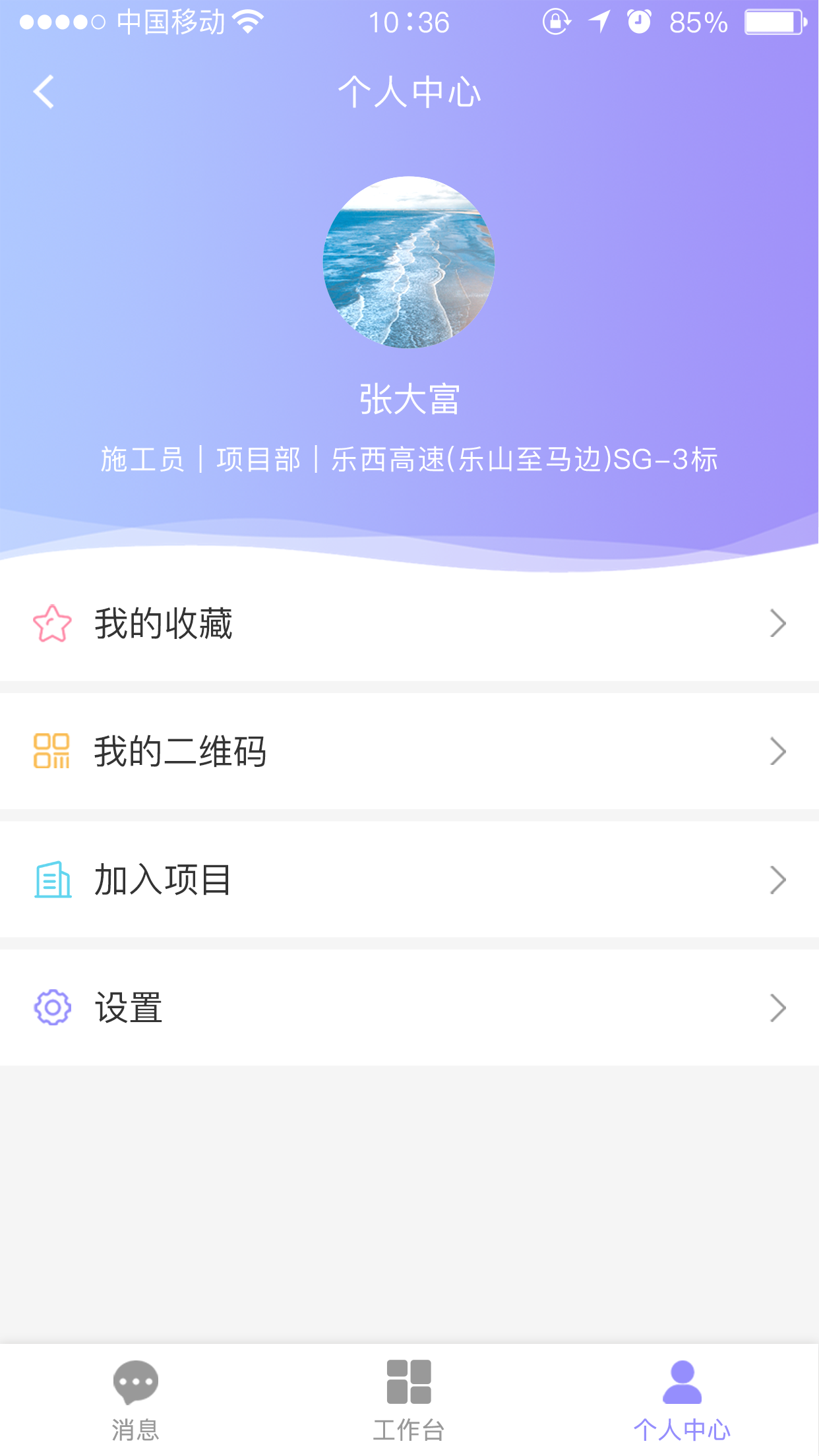 蓝海智装售后服务