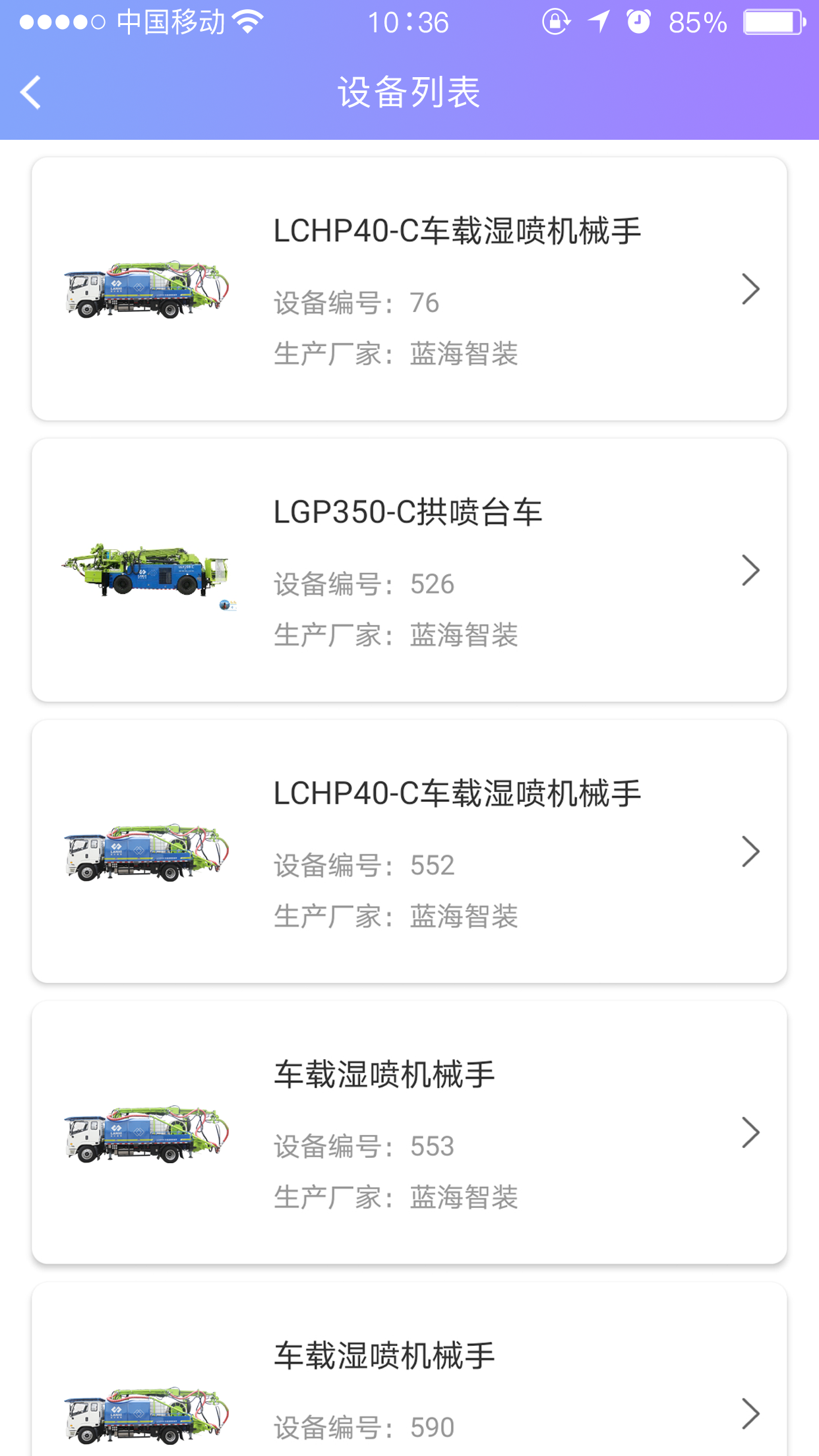 蓝海智装售后服务