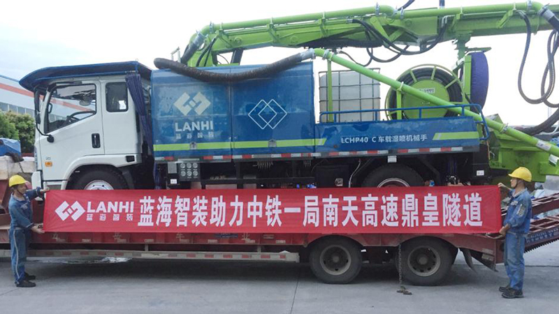 LCHP40C车载湿喷机械手助力南天高速鼎皇隧道建设