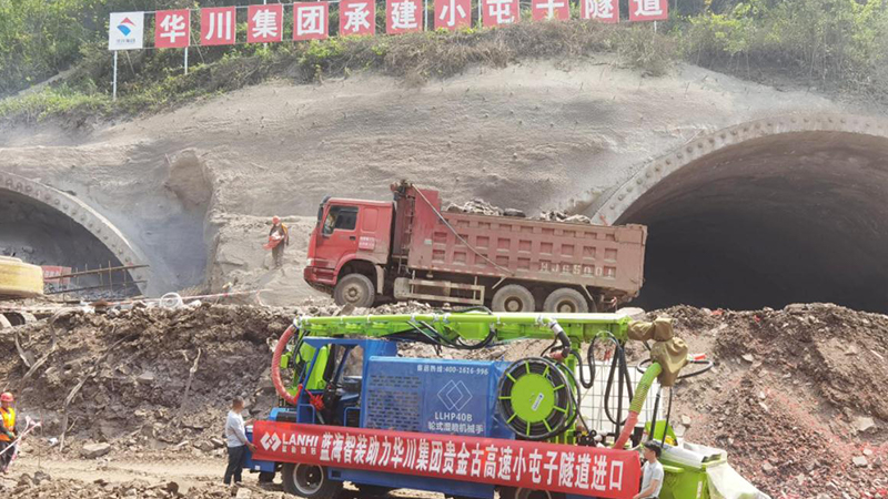 LHP40B轮式湿喷机械手助力古金高速小屯子隧道建设