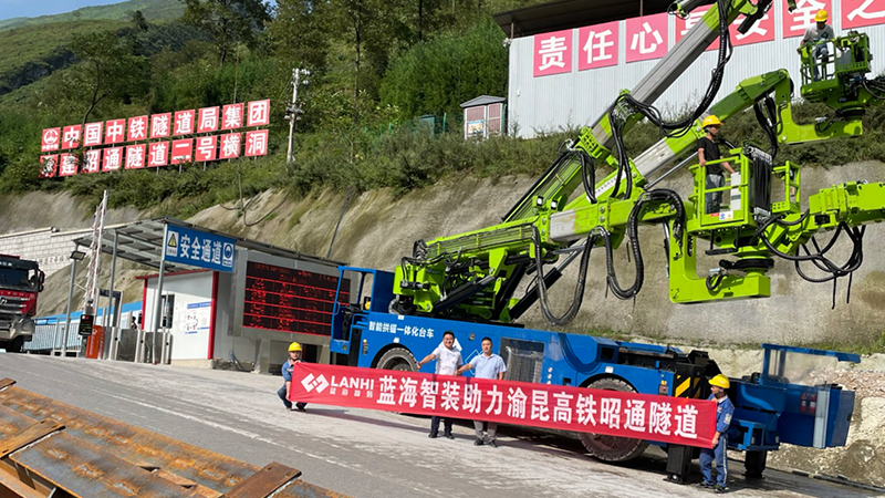 蓝海智装LGM312C拱锚台车助力渝昆高铁昭通隧道建设