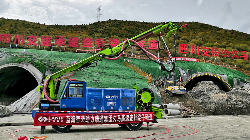 LHP40B轮式湿喷机械手助力久马高速查针梁子隧道建设