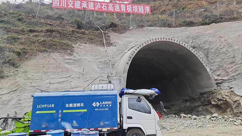 LCHP16B 车载湿喷车助力泸石高速青极坝隧道建设