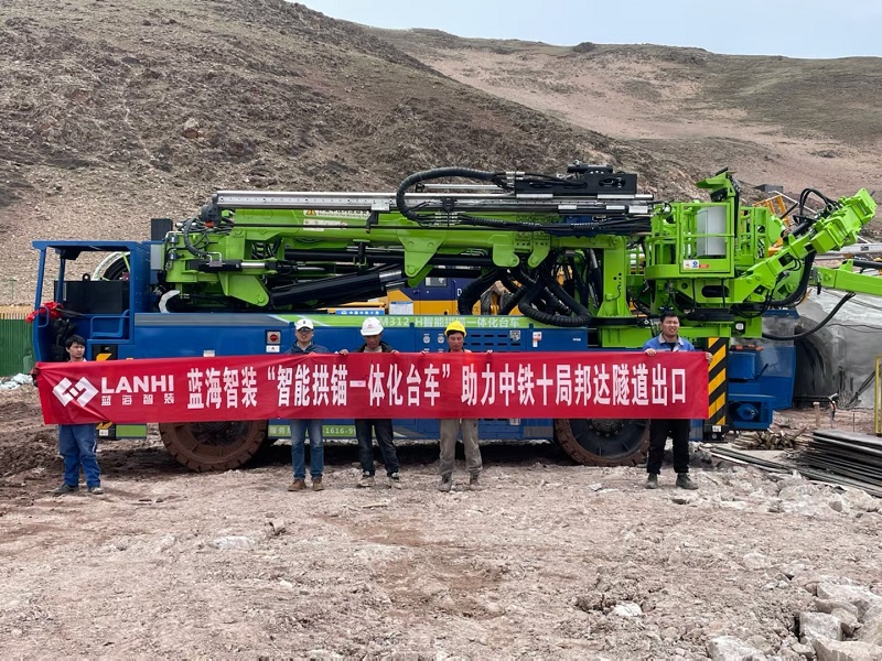 LGM312H智能拱锚台车助力高原铁路邦达隧道建设