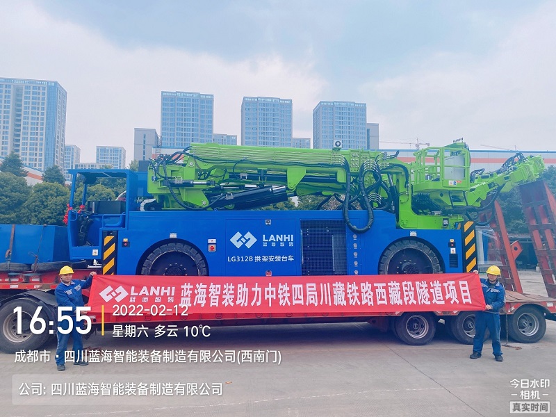 LG312B拱架安装台车助力高原铁路多木格隧道建设