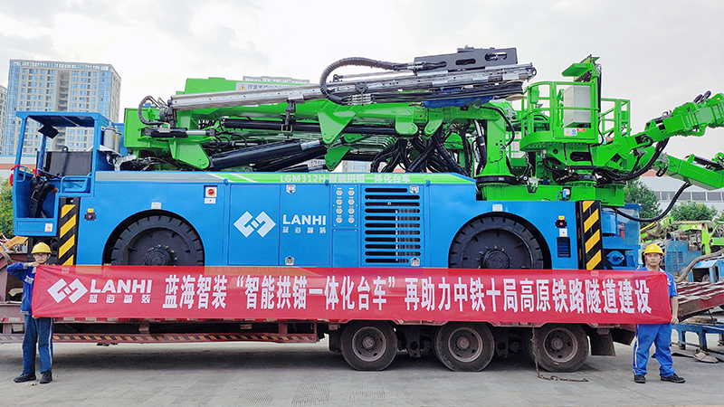 LGM312H拱锚台车再助力高原铁路隧道建设