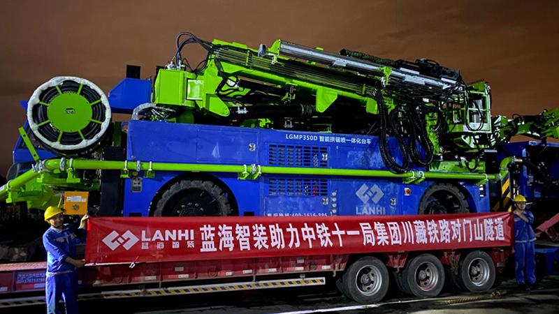 LGMP350D拱锚喷台车助力高原铁路对门山隧道建设