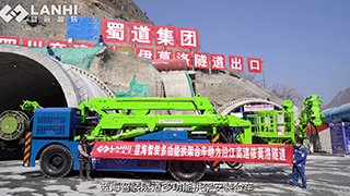蓝海智装多功能拱架台车助力沿江高速伊莫洛隧道建设