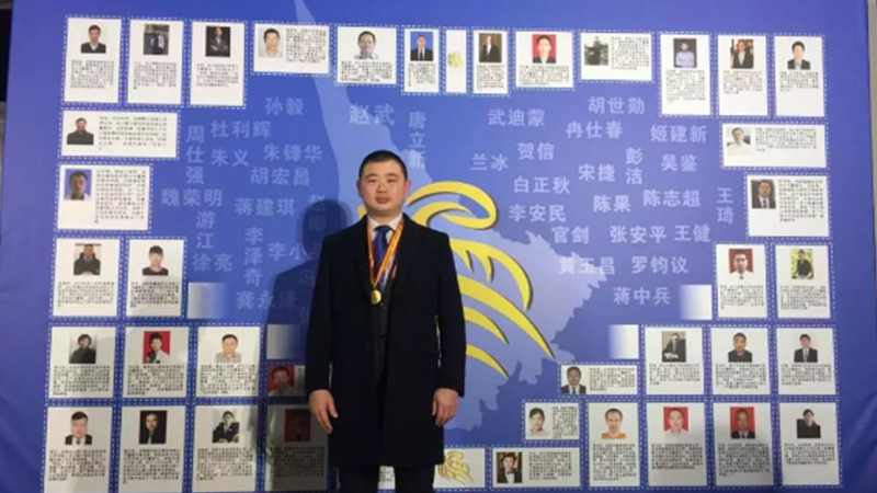 蓝海智装总经理兰冰先生获选2018年温江优秀创业者