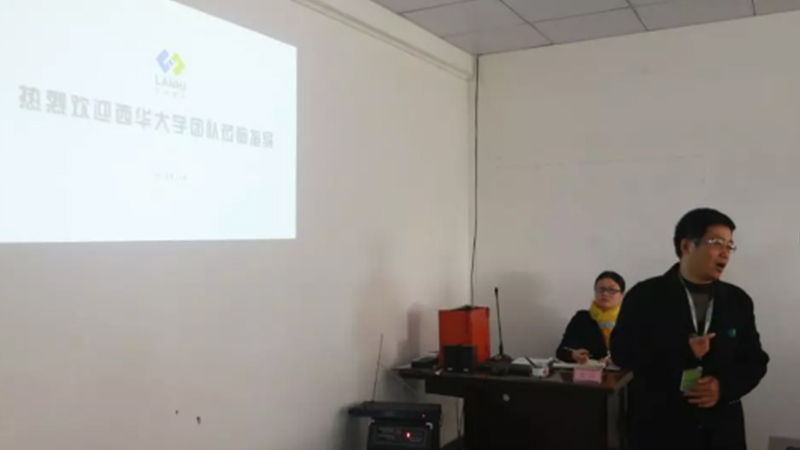 蓝海智装与西华大学机械工程学院签订产学研合