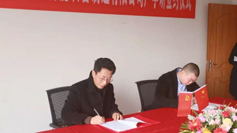 蓝海智装与西华大学机械工程学院签订产学研合