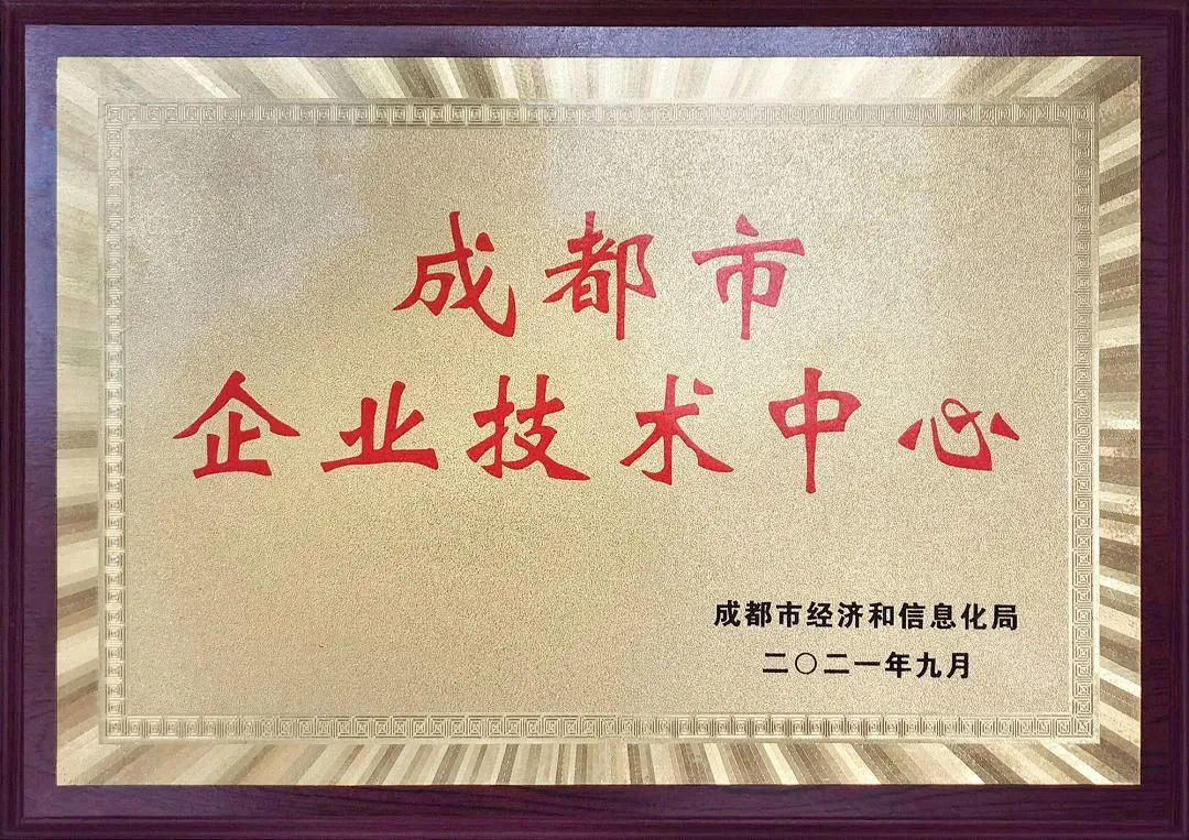【蓝海智装年会】继往开来迎新春 致广尽精拓蓝海