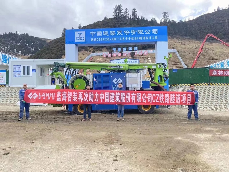 蓝海智装轮式湿喷机械手再助力高原铁路卡子拉山隧道斜井工程建设