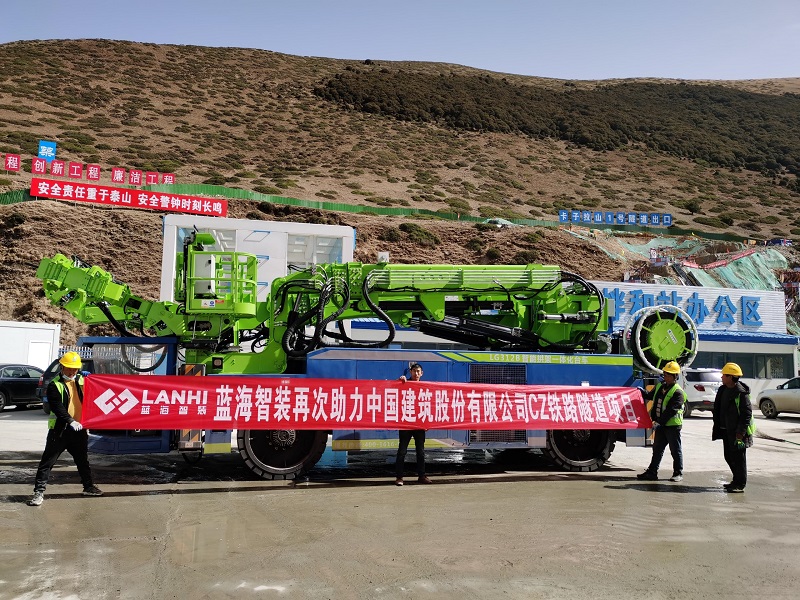 蓝海智装LG312B智能拱架一体化台车助力高原铁路卡子拉山1号隧道建设