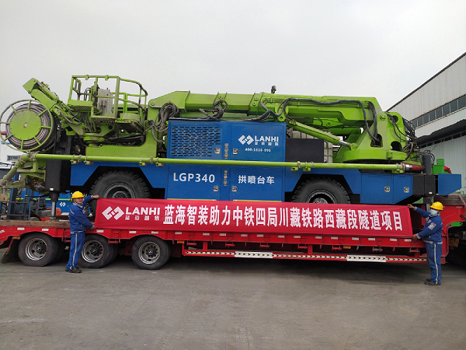 LGP340拱喷台车助力高原铁路西藏段波密拱喷22号建设