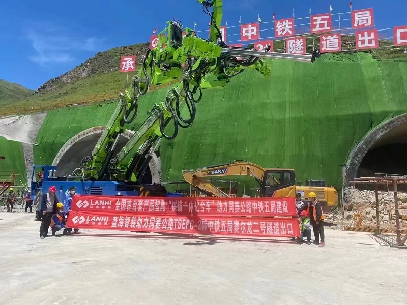 蓝海智装LGM312C拱锚台车助力同赛公路赛尔龙二号隧道建设