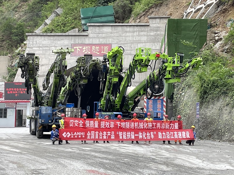 蓝海智装LGM312H拱锚台车助力沿江高速下坝隧道