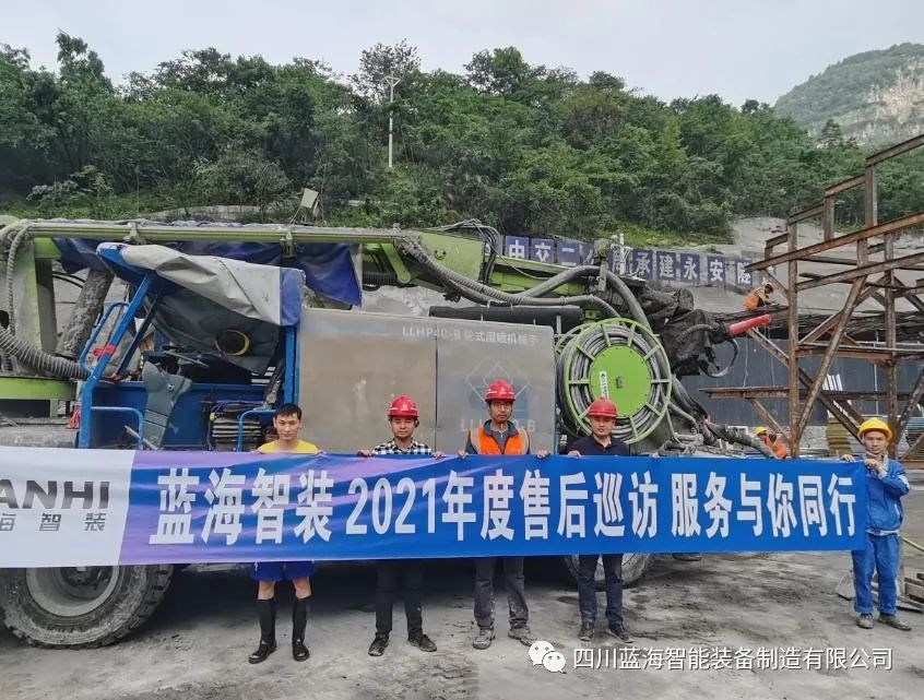 蓝海智装助力渝湘高速巴彭段永安隧道建设