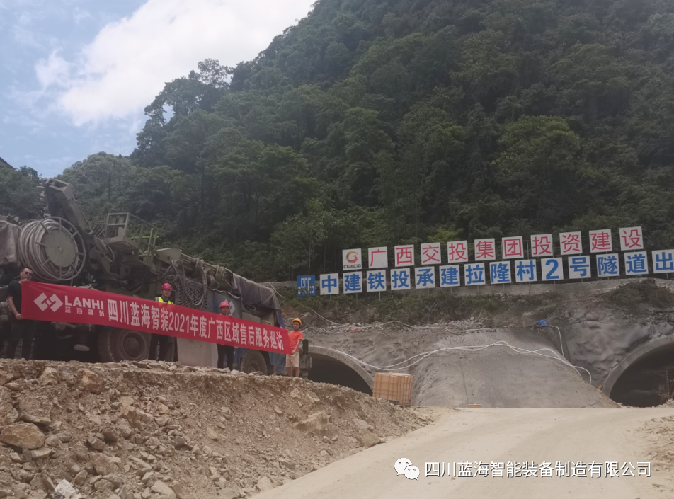 蓝海智装售后服务巡防广西南天高速峨眉隧道