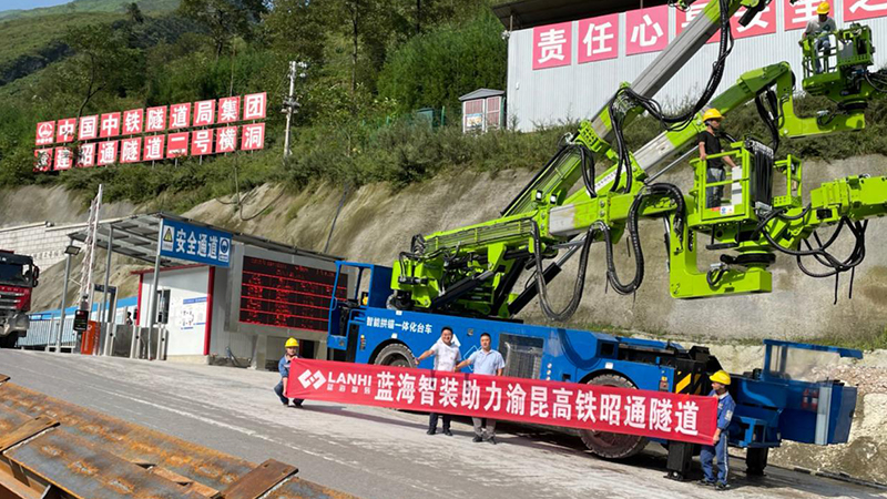 蓝海智装LGM312C智能拱锚一体化台车助力渝昆高铁中铁隧道局项目昭通隧道建设
