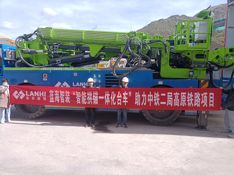 蓝海智装LGM312C拱锚台车助力中铁二局高原铁路项目建设