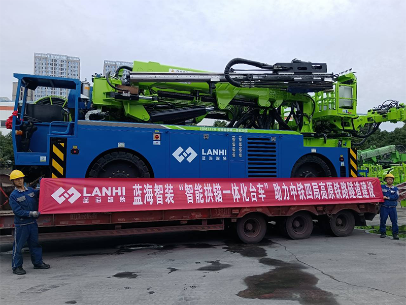 LGM312H智能拱锚一体化台车助力高原铁路隧道建设