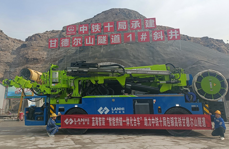 蓝海智装LGM312H拱锚台车助力中铁十局包银高铁甘德尔山隧道建设