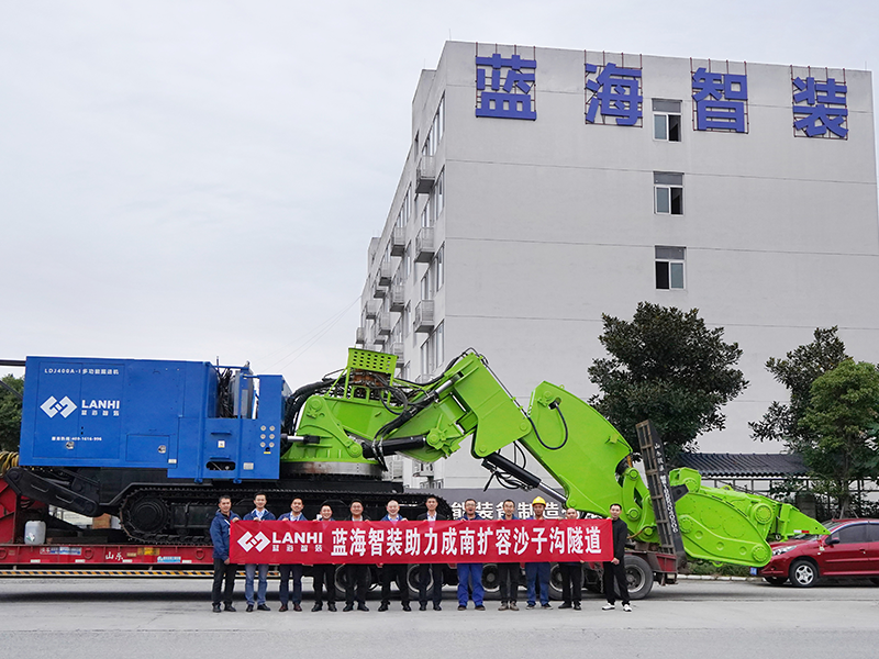 蓝海智装LDJ400A隧道多功能掘进机助力成南扩容沙子沟隧道