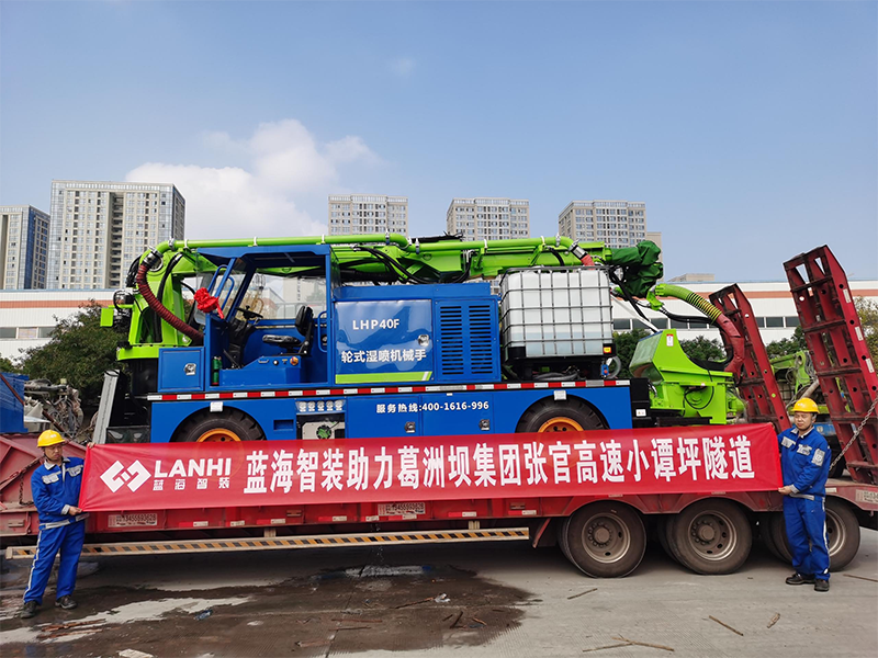 蓝海智装助力葛洲坝集团张官高速小谭坪隧道