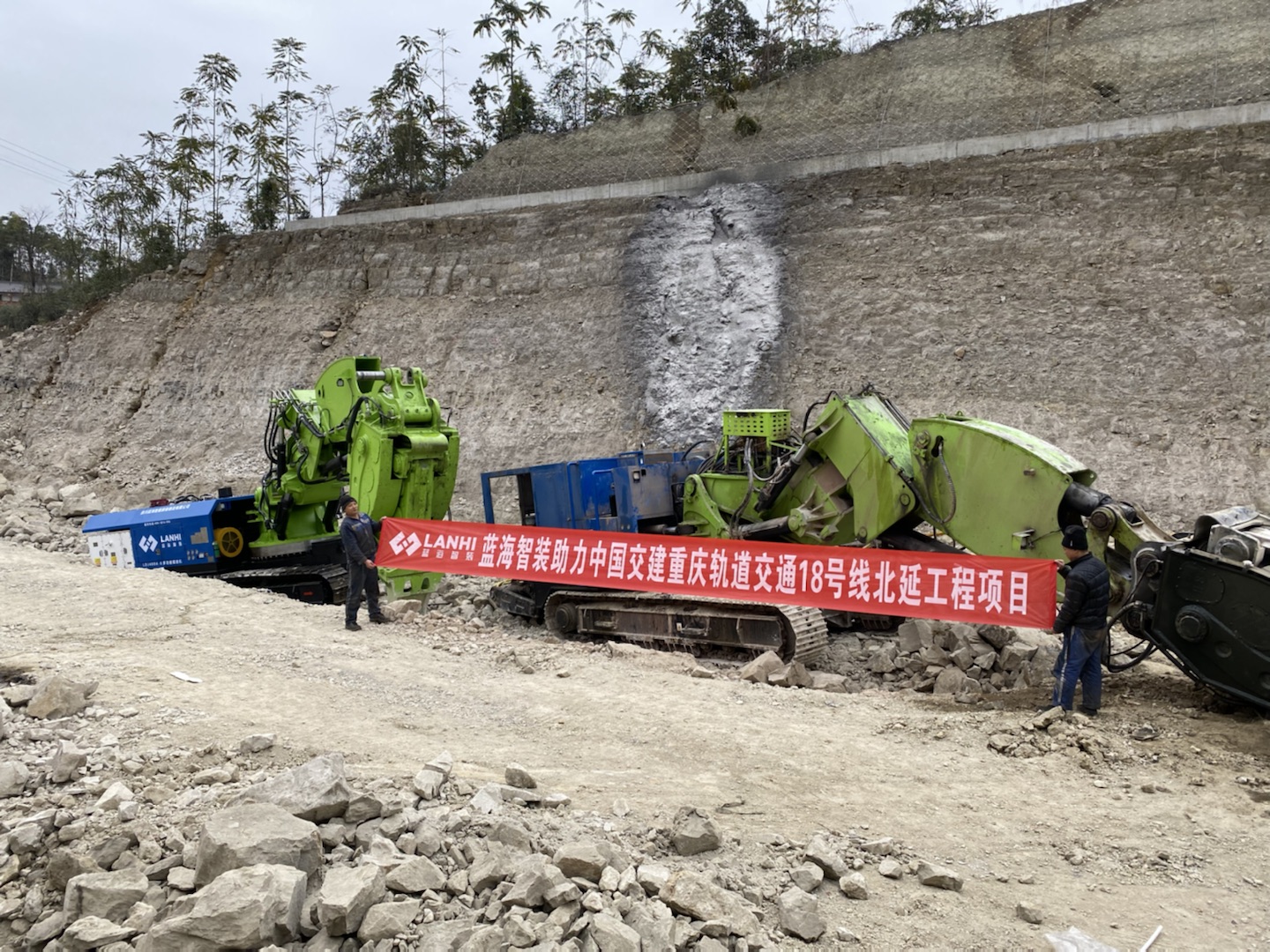 LDJ400A-Ⅱ多功能掘进机-重庆轨道交通18号线北延工程项目