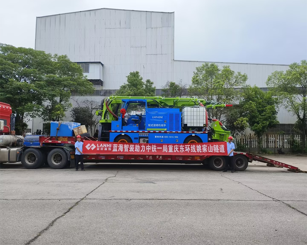 蓝海智装助力中铁十一局重庆东环线姚家山隧道