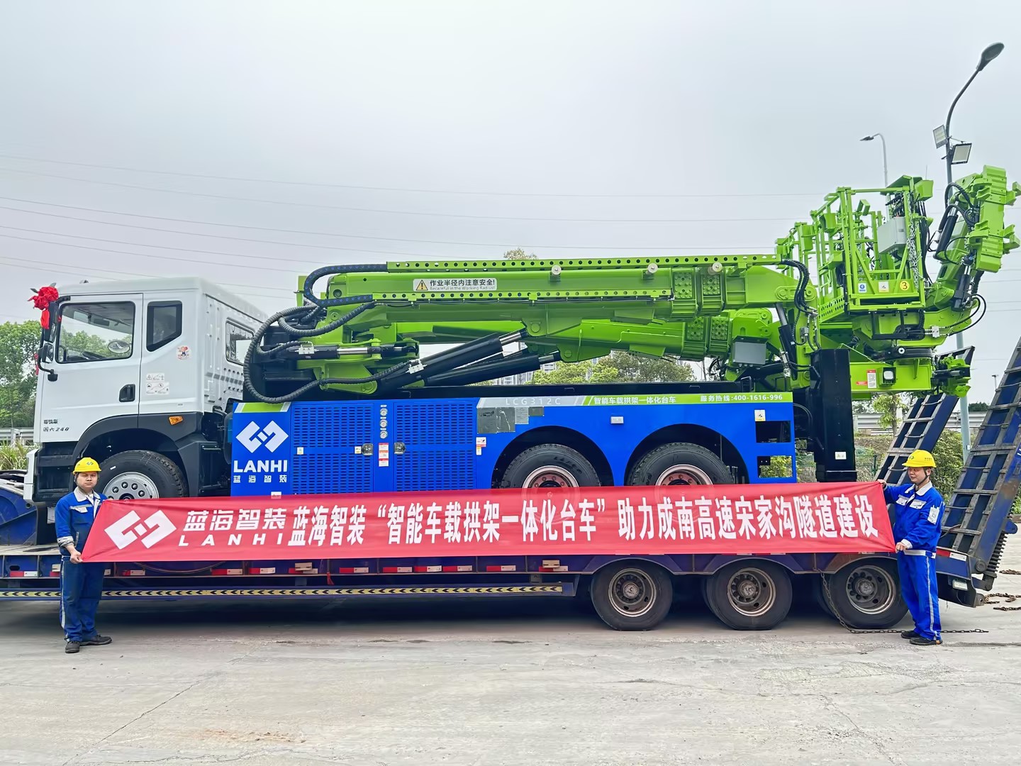 蓝海智装“智能车载拱架一体化台车”助力成南高速宋家沟隧道建设