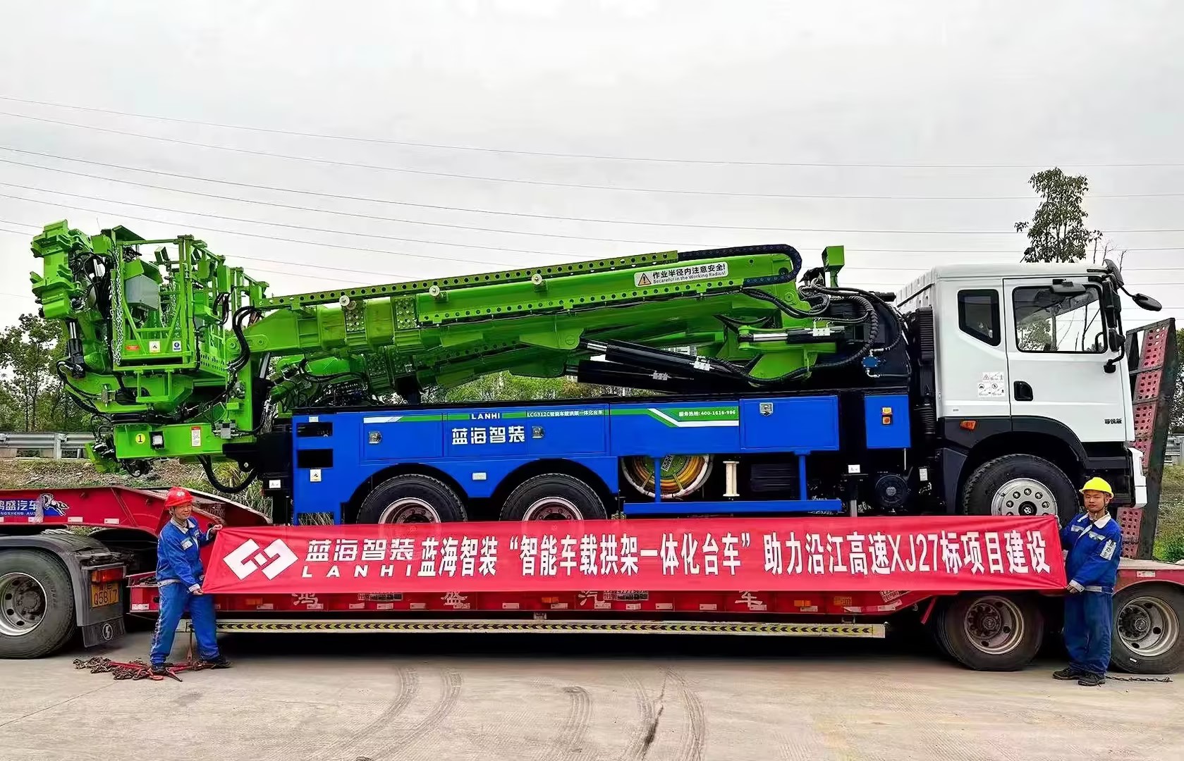 蓝海智装“智能车载拱架一体化台车”助力沿江高速XJ27标项目建设