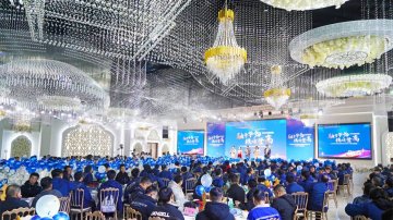 现场直击！蓝海智能2024年度表彰暨2025年会盛典