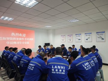 蓝海智能2025第一期合作客户立架、凿岩操作手专场培训圆满结业！