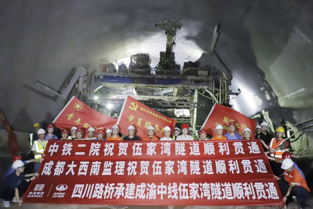 掘进施工新标杆！蓝海智能助力成渝中线伍家湾隧道成功贯通